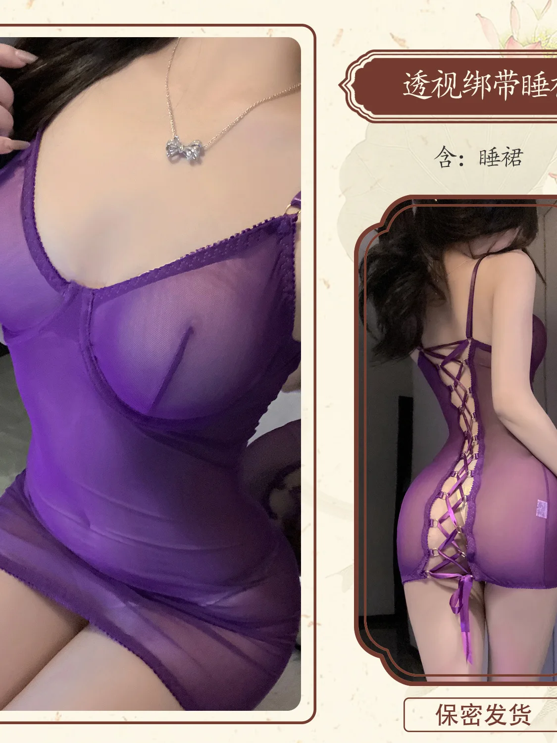 Robe sexy dos nu avec bretelles en maille pour femmes, dentelle, soutien de la poitrine, séduction, élégante, chaude, HT3Q