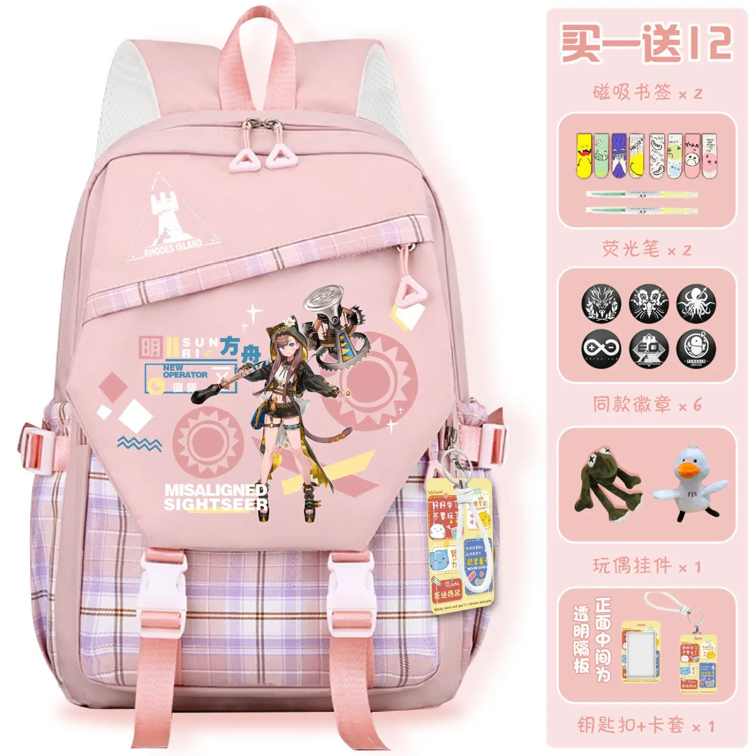 Arknights Merchandise For Men And Women Students Cosplay Large Capacity College Style Spine Protection Water-Resistant Double An