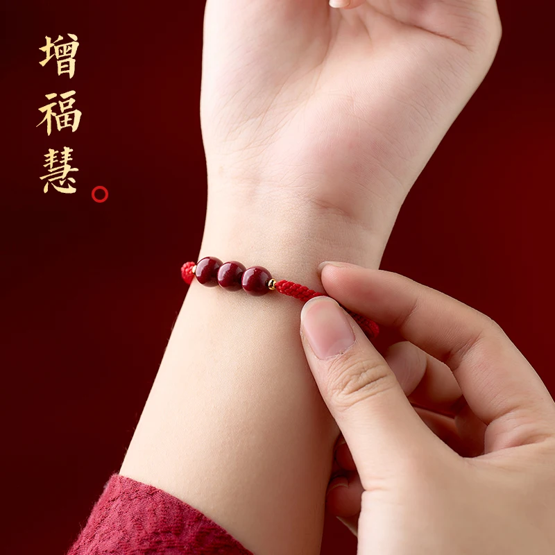 Natural Zinnober Sand Bracelet Everything Goes Well Zodiac Year Perfect Couple Red String Holiday Gift view 3