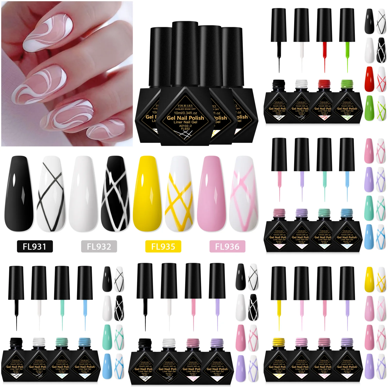 4개입 3-IN-1 라이너 젤 네일 폴리시 세트 10ml 글리터 풀 라인 그래피티 페인팅 스트라이프 DIY 네일 디자인 페인팅 젤 네일 용품