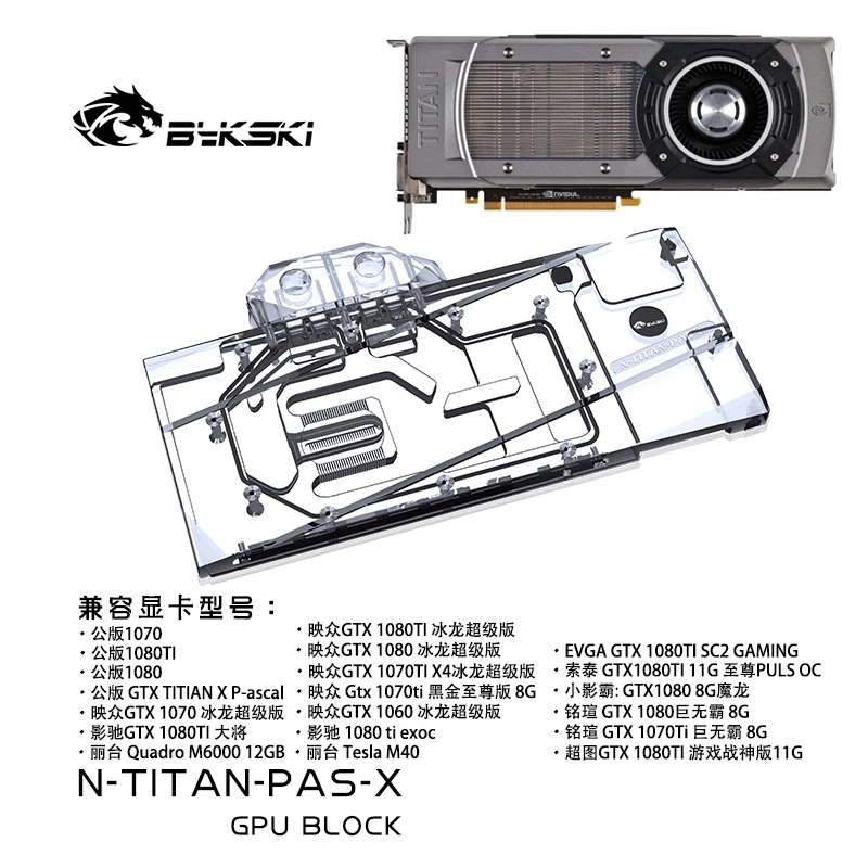 

BYKSKI GPU Card Water Block use for Inno 3D GTX1070/1070Ti/1080TI X4 iChill IceDragon Super Edition/Founder Edition Full Cover