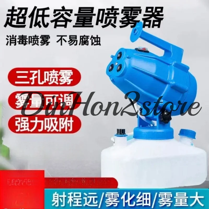 5L Ultra-Low Volume Electric Sprayer, Handheld Fogger, Insecticide Disinfection Aerosol Atomizer for Epidemic Prevention