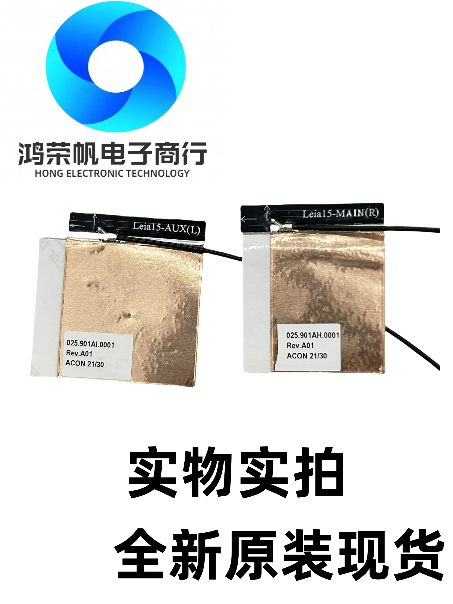 

Для антенны HP 15-CR 025.901ai.0001 025.901ah.0001 FOR оптовая продажа