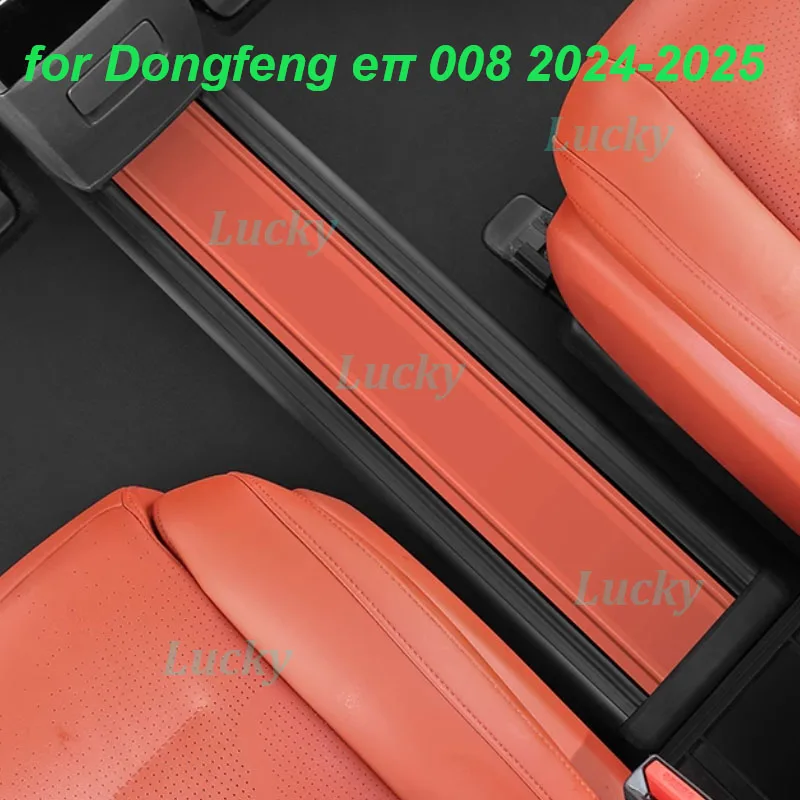 

Автомобильная противоударная накладка среднего ряда для Dongfeng eπ 2024-2025, грязезащитная защитная крышка для холодильника, аксессуары для интерьера