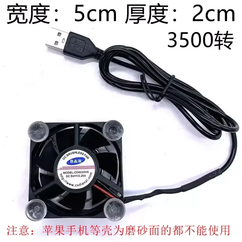 for Mobile Phone Radiator Peripheral Cooling Ultra Quiet 5V USB Tablet External Cooling Fan