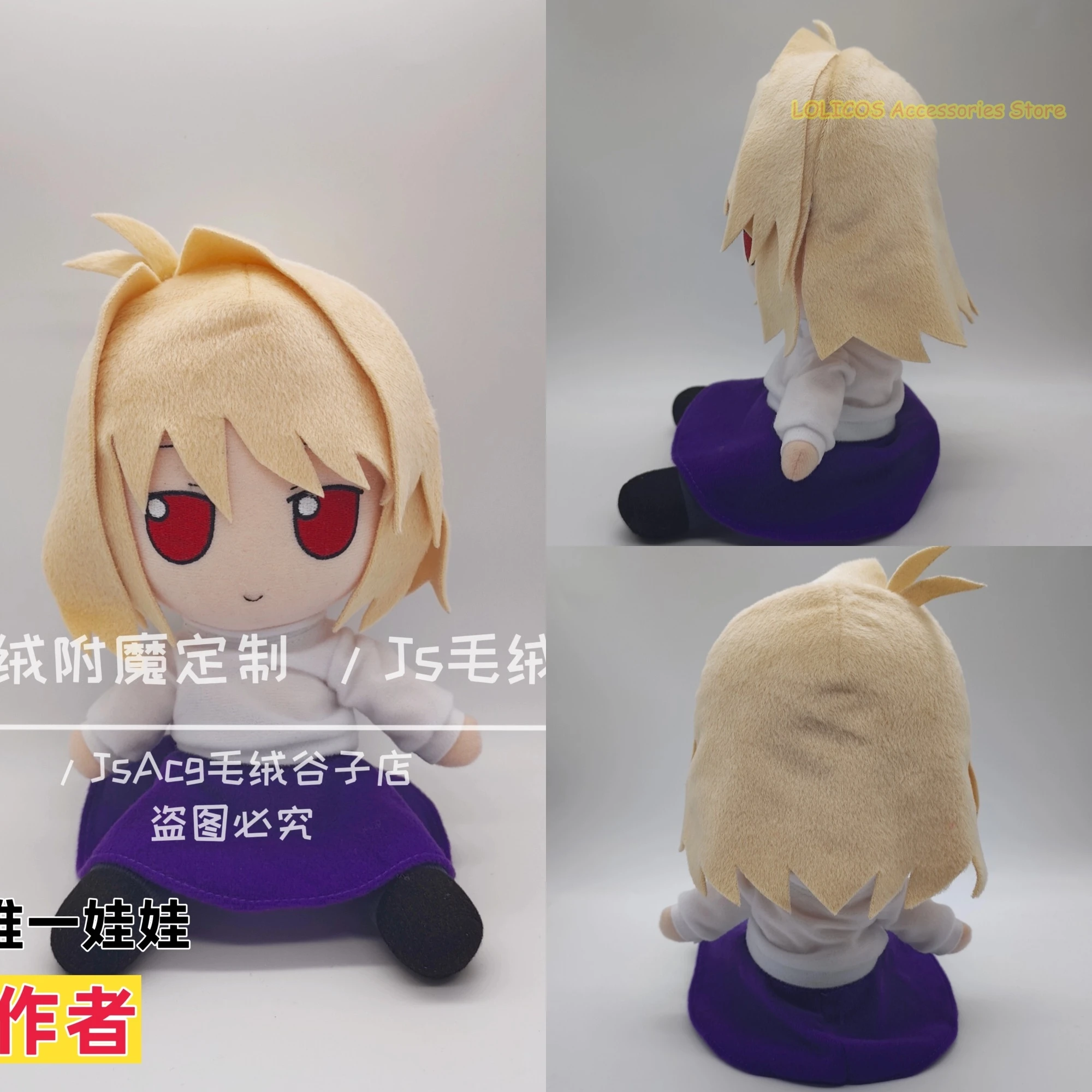 

Новая 20-сантиметровая фигурка Arcueid Brunestud Fumo Series: милая сидячая модель-подушка, кавайный аниме-талисман, подарки