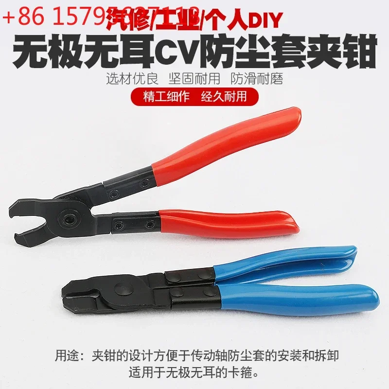 Non-Polar Lug Clamp…