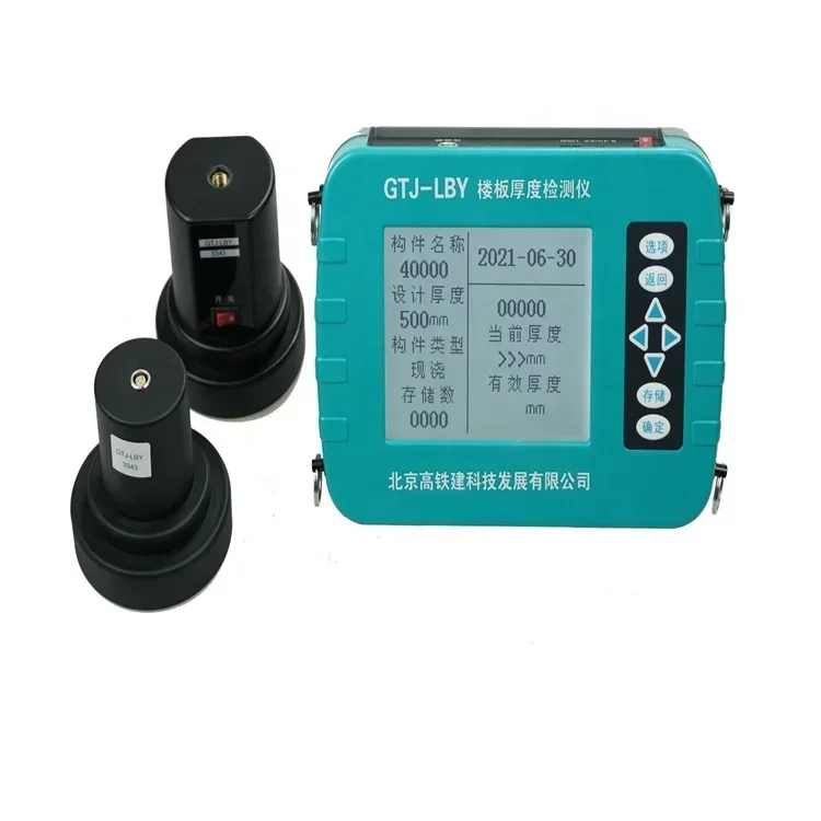 Convenient Digital Concrete Integrated Floor Slab Thickness Gauge Concrete Thickness Gauge for sale Concrete non-metallic plate