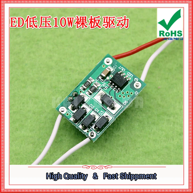 Low Voltage 12V Input 10W Bare Board Drive Led Buld Power Supply Constant Current Bulb Ballast Transformer Module