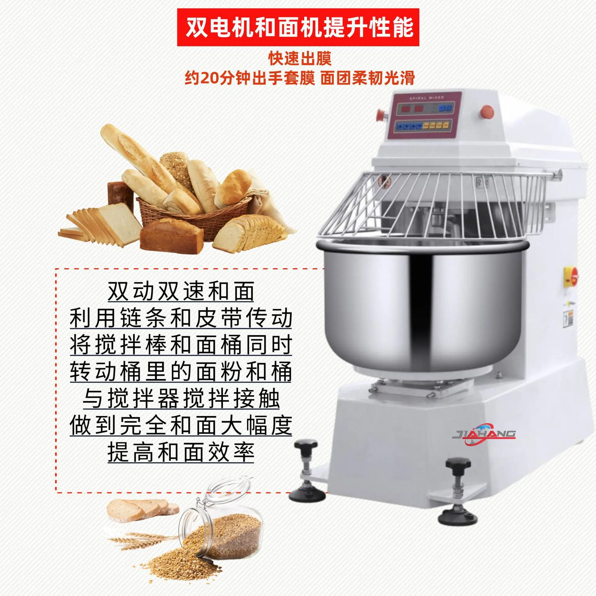 Factory Direct Commercial Dough Mixer Large Capacity Double Motor Smart Panel Mixer New Dough Mixer