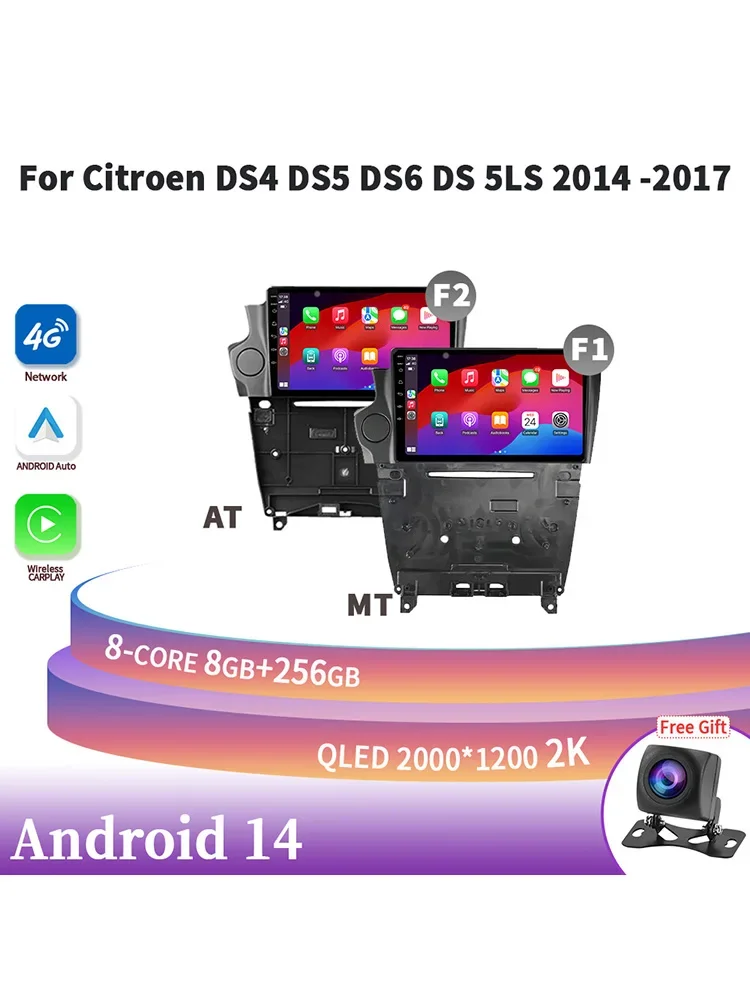 

For Citroen DS4 DS5 DS6 DS 5LS 2014-2017 Android 14 Carplay Auto Car Radio Multimedia 4G GPS Navigation Head Unit Screen Stereo