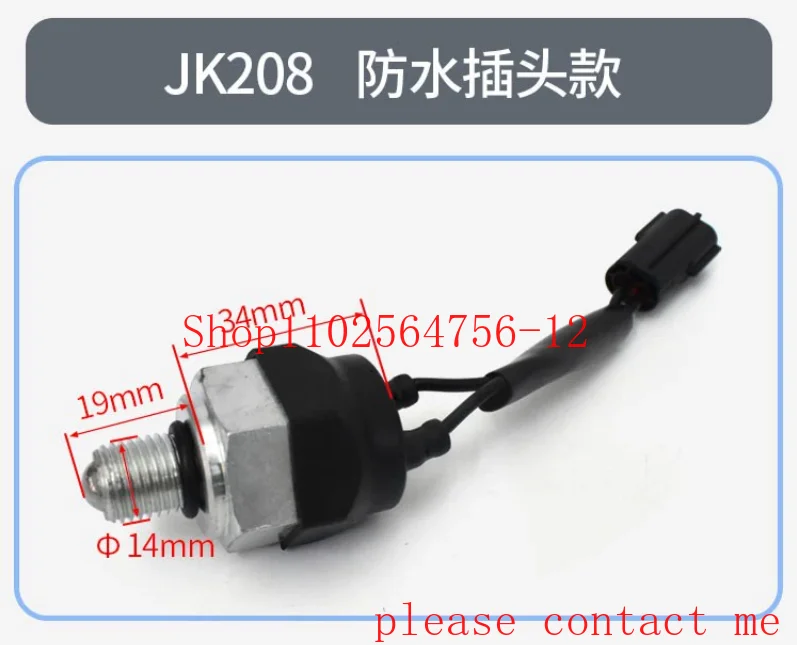 

JK208 Reverse Light Switch Suitable for Hangzhou Fork Heli Fork Truck Ignition Device Neutral Switch Waterproof