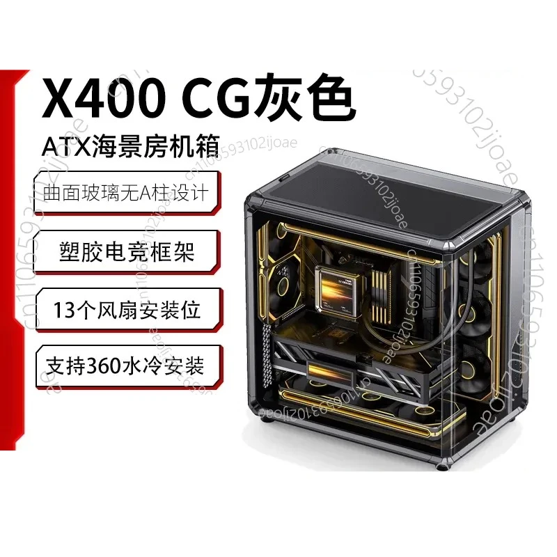 Computer Chassis X400CG Sea View Room Sub-warehouse Back Interlude Surface Glass Skeleton Frame Quick