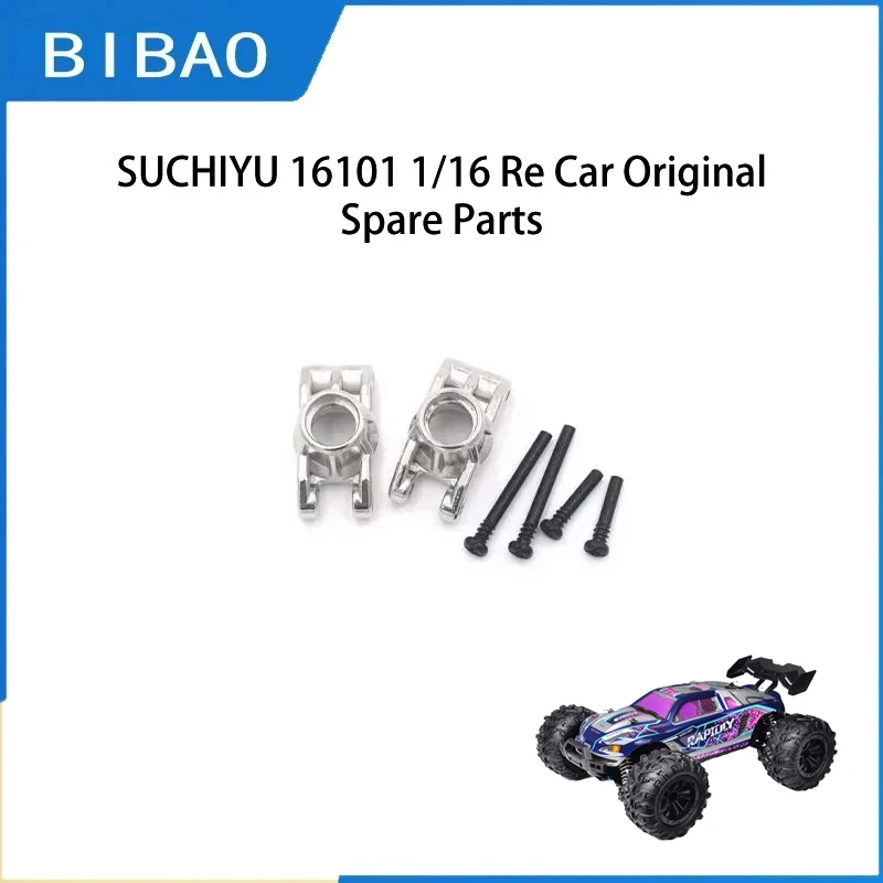 

SCY 16101 1/16 RC Car Original Spare Parts 6321 Metal rear wheel seat Suitable for SCY 16101 16102 16103 Car