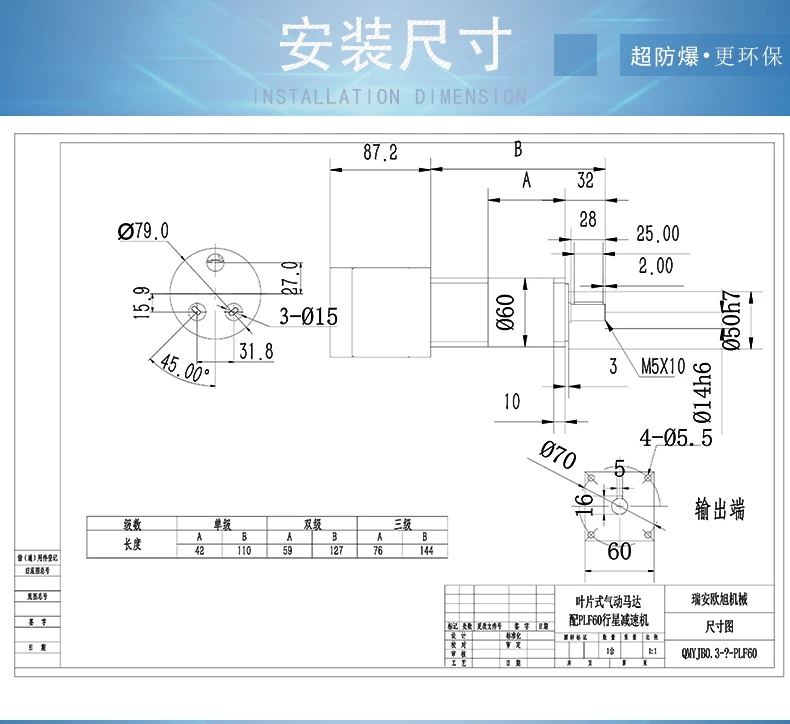 QMYJB0.3 planetary reduction pneumatic motor small, low-speed, high torque explosion-proof forward and reverse rotation