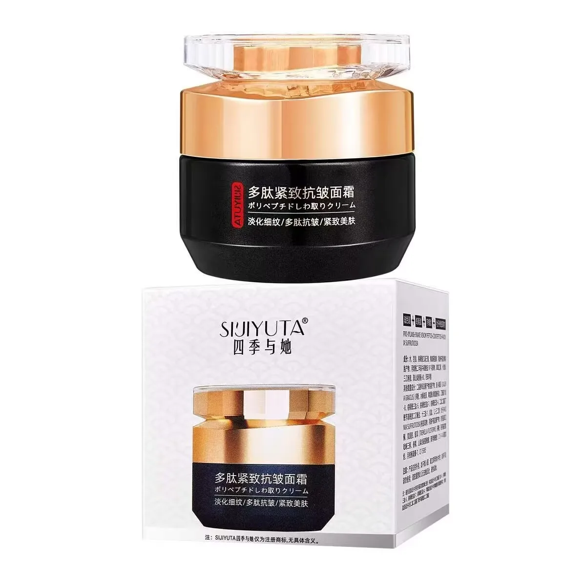 NEW Castor Oil Polypeptide Firming Anti-wrinkle Cream Moisturizing And Lightening Fine Lines Firming Anti-wrinkle Collagen Cream