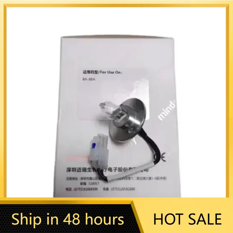 Min//dray BA-88A Biochemical Light Source / Lamp Spare Part