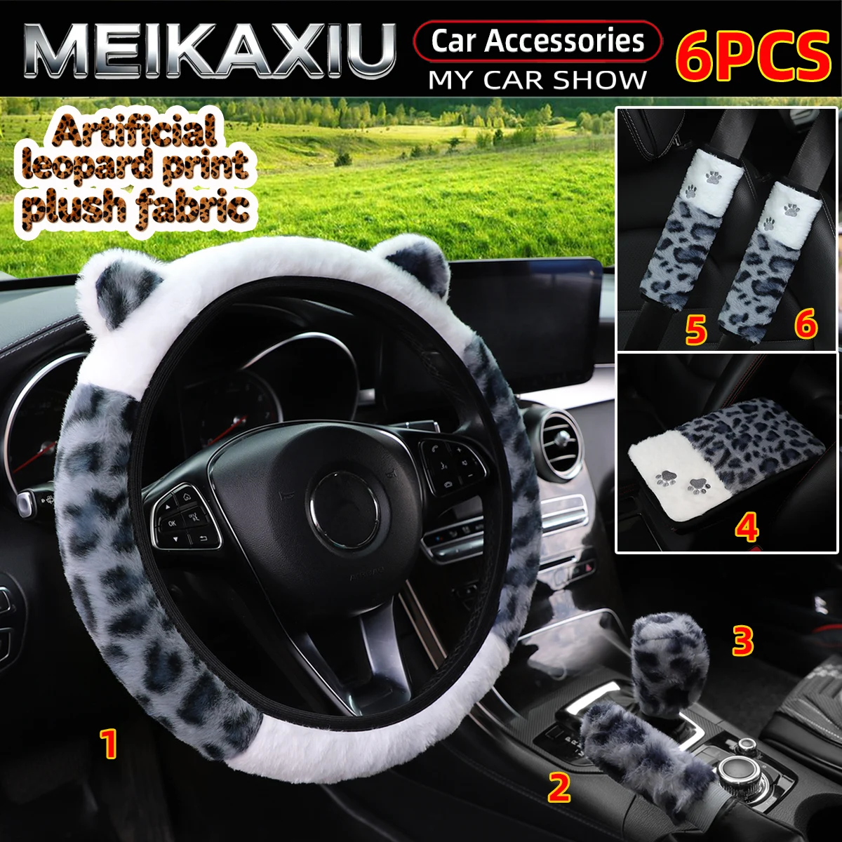 Leopard Print Plush Car Outer Ring Set for Women Handbrake Cover Shoulder Guard Armrest Pad Multi-Pack Free Covers Available