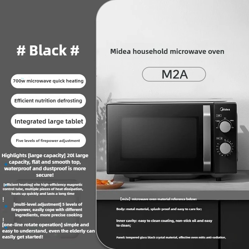 

Midea microwave oven household small mini flat multi-function mechanical knob M2A 20L Large capacity 5-speed firepower 220v 50HZ