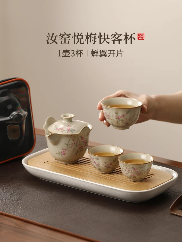 A pot of three cups of Ruyao travel tea set Kuaike cup for ladies one person delicate portable set tea set outdoor tea cup