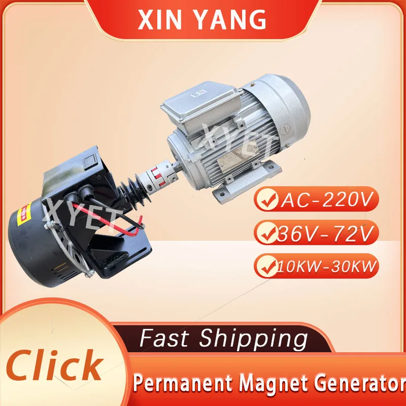 

High Quality Permanent Magnet Generator 36V Free Energy Alternators Low Noise Generator for Diesel Engine and Petrol Engine