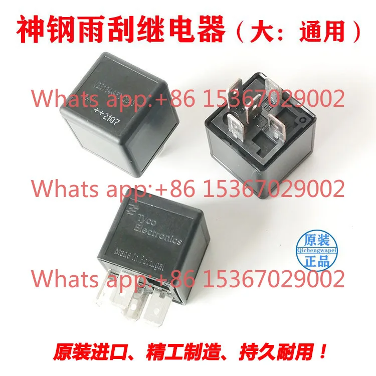 Applicable to excavator safety relay SK75-8~ 140/200/380/480/550XD-8/-10-11