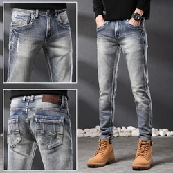 EH · MD® High Elastic Stitched Jeans Men's Slim Fit Light Gray Embroidered Strip Pocket Zip Pencil Pants Seasonal Worn Cat Paw 2