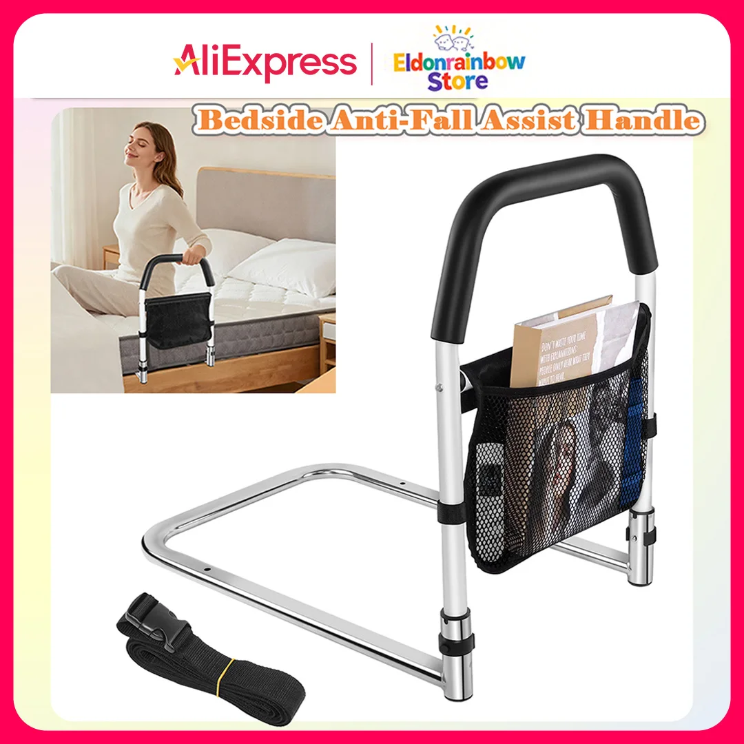 Poręcz pomocnicza do łóżka, poręcz antyupadkowa przy łóżku, poręcze bezpieczeństwa do łóżka dla seniorów, poręcz do łóżka z torbą do przechowywania