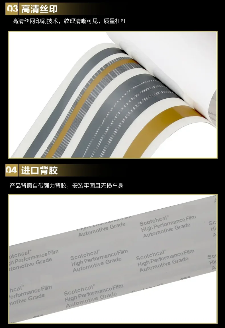 Suitable for 16-21 Toule Y62 body color bar latte modification special personalized waist line decorative letter sticker