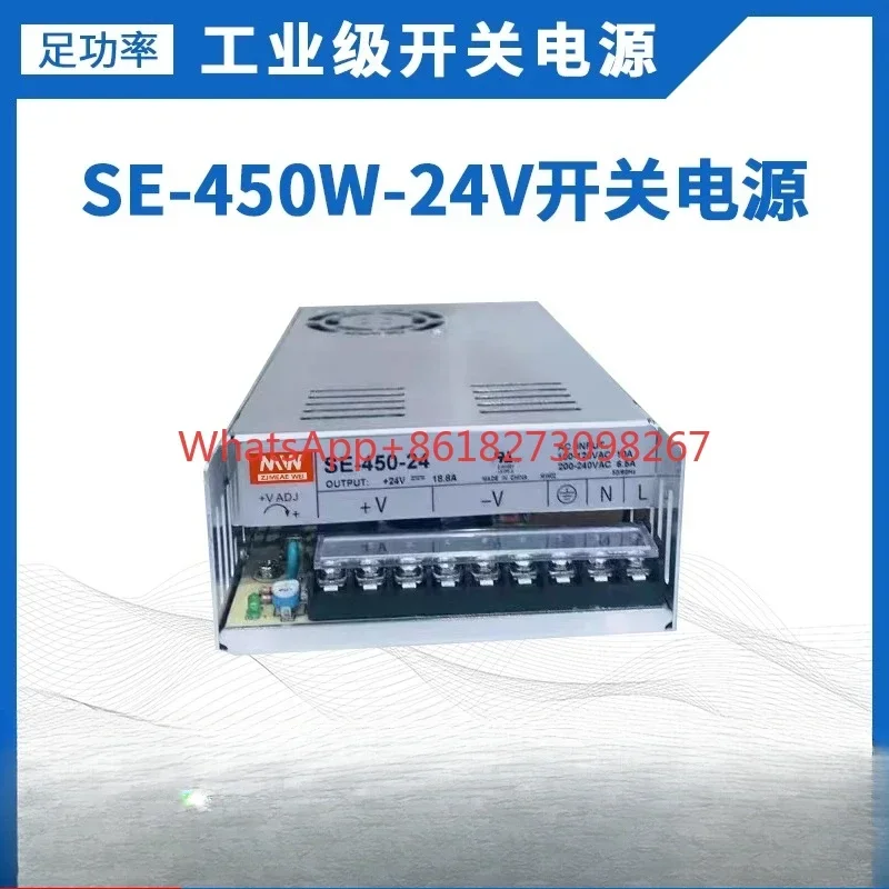 SE-450-24/12V Switching Power Supply 24V/18.8A SE-350-24V/14.6A 350W450W