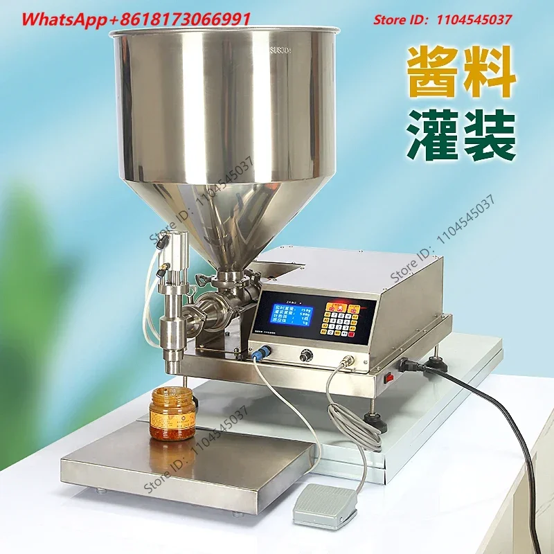 Sauce filling machine Liquid weighing Stirring hot pot base Sesame pepper bean paste Automatic quantitative packing machine