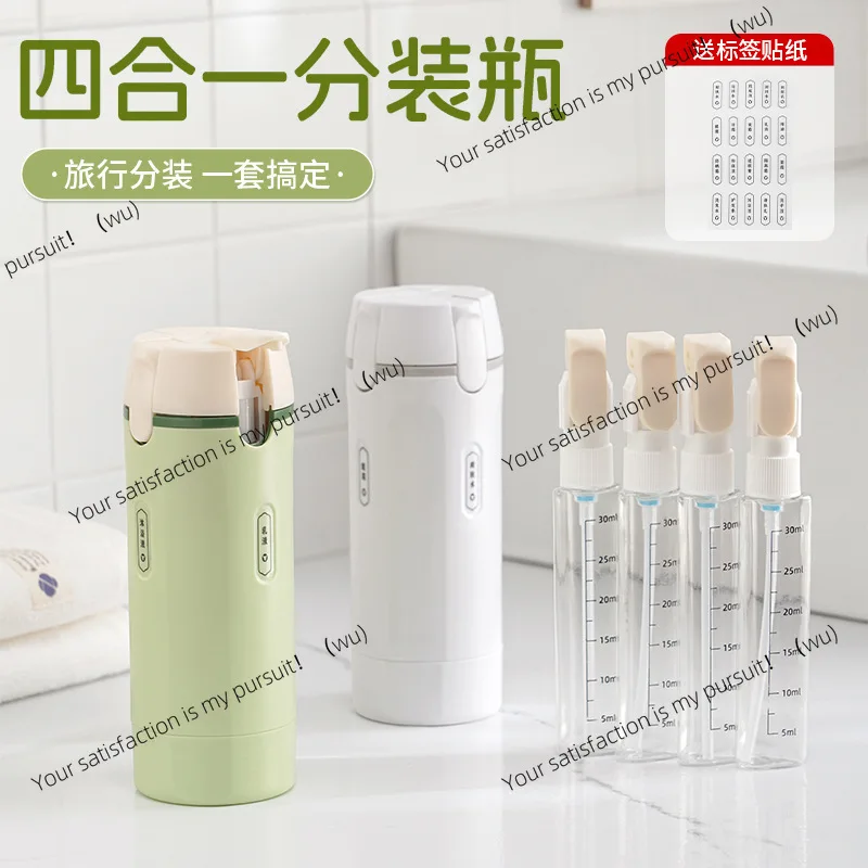 ZOCI-4-in-1 travel sub-bottling, washing care, portable cosmetics, shampoo storage bottle, free English sticker.