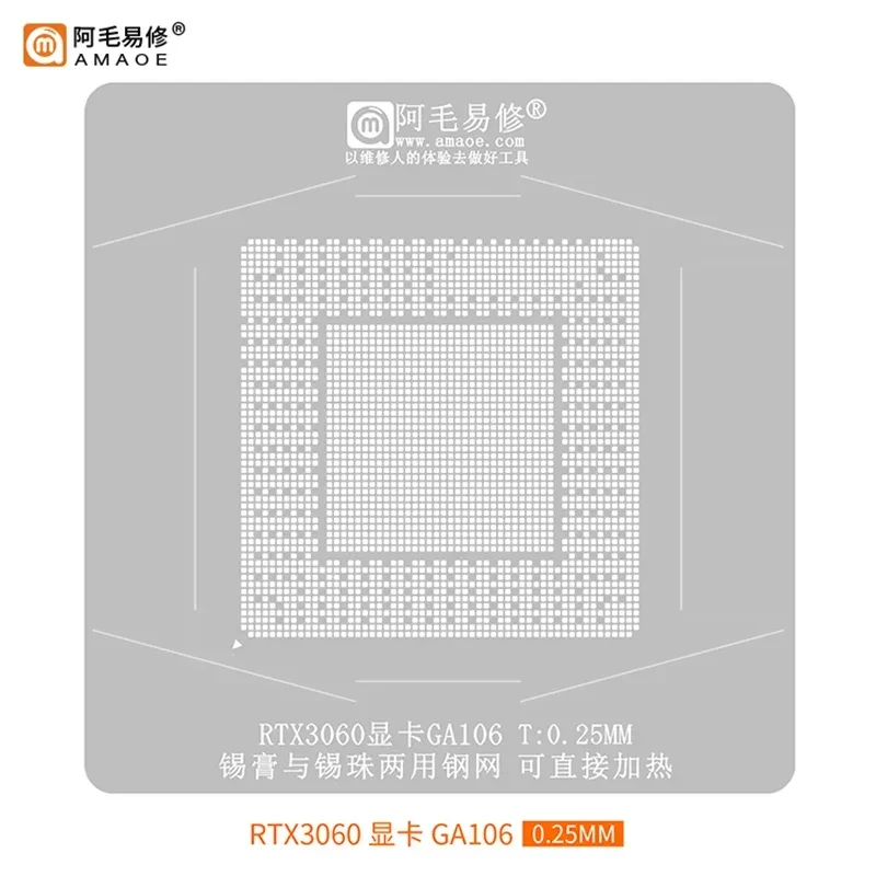 Amaoe Nvidia RTX3060 RX580 RTX2060 RTX3080 N18E GTX1080Ti GTX1065 BGA Reballing Stencil for GPU Graphics Card Chip Tin Planting