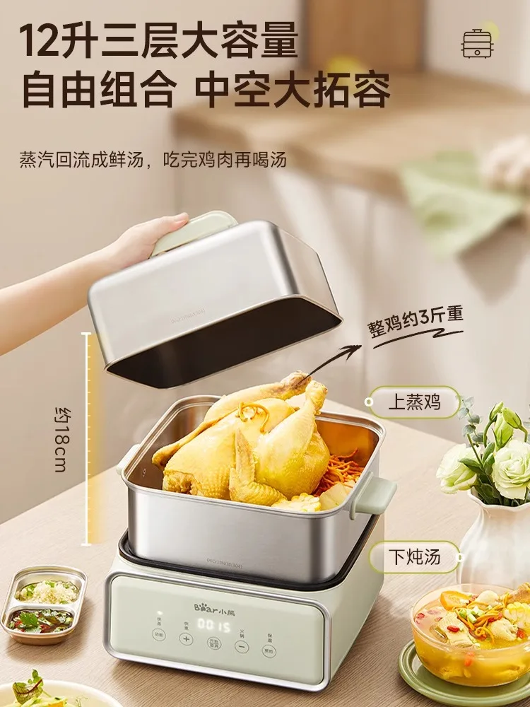 electric steamer stainless steel new multi-functional household three-layer large-capacity cooking and stewing integrated  new