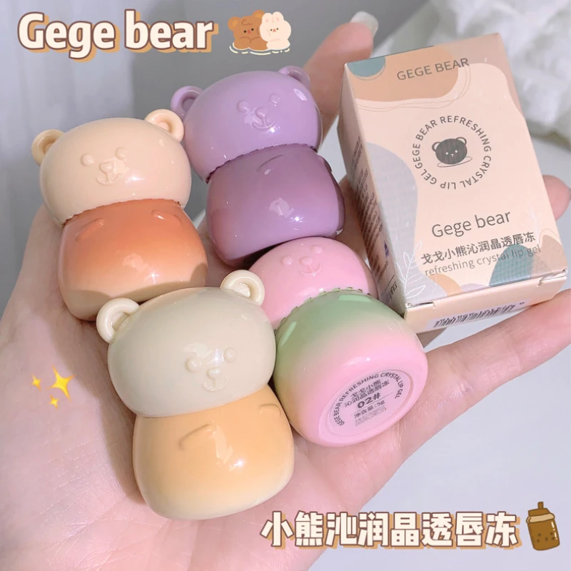 Gegebear Little Bear Water Gloss Lip Jelly Cute Lip Glaze High Value Pure Desire Plain White Lipstick