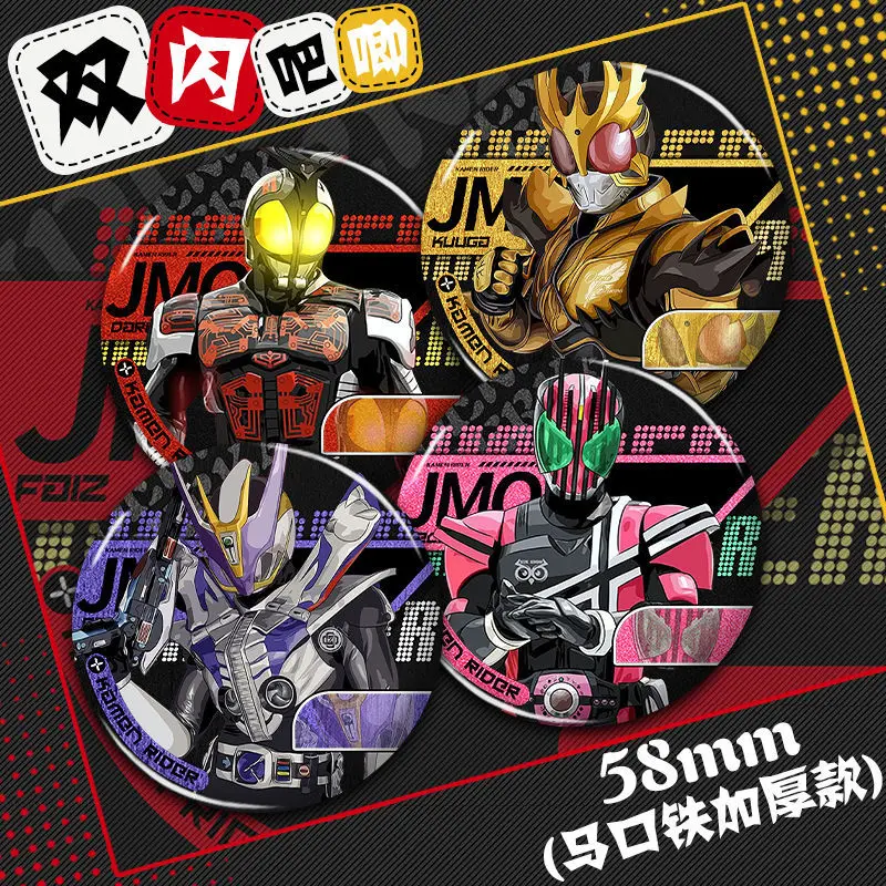 

Kamen Rider Cartoon Anime Double Flash Bar Badge Student Tinplate Badge Male and Female Clothes Bag Trendy Cool Accessories