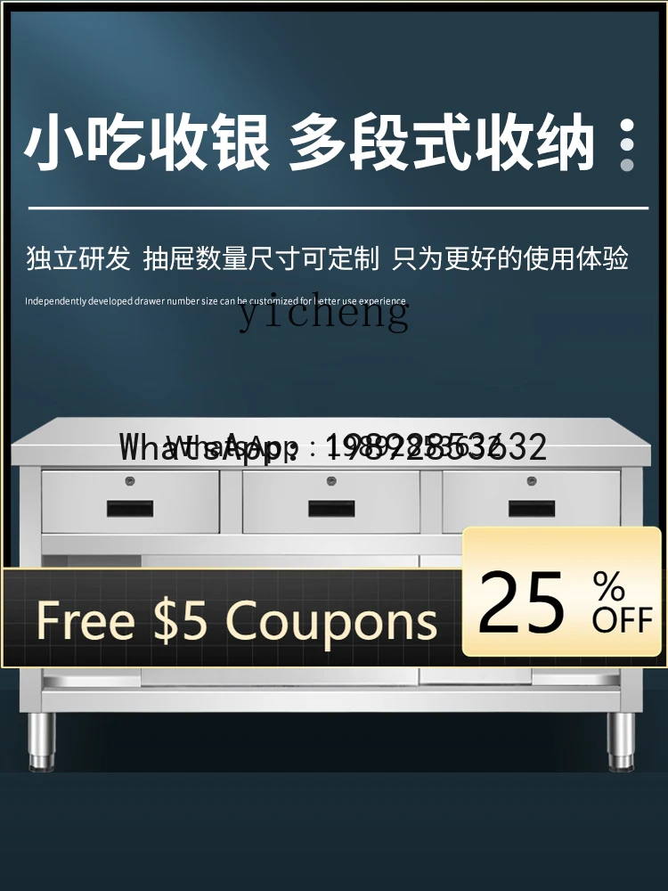 LYY Thickened Stainless Steel Cashier Chest of Drawer with Drawing Table Lab Beach