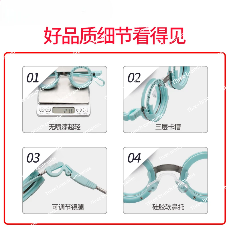 Glasses Optometry Myopia Prescription Trialframe Test Frame Ultra-Light Frame Frame Fixed Pupil Distance