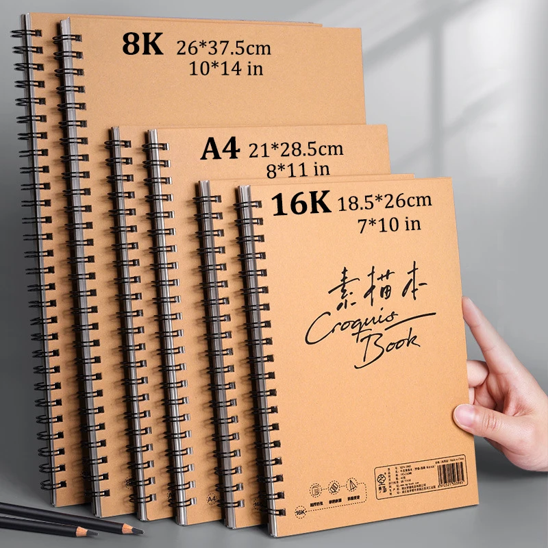 

Скетчбук 16k/A4/8k, с двойной спиралью, обложка из крафт-бумаги, 40 листов/блокнот, утолщенная основа, товары для художественного рисования