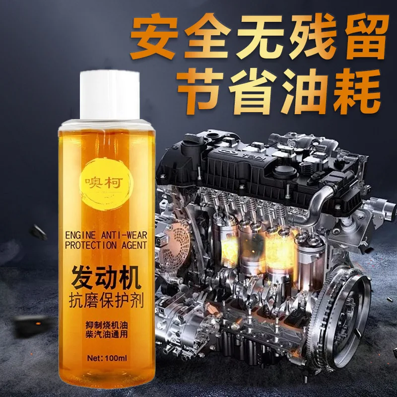 100 ml Auto Motor Anti-verschleiß Schutzmittel Motorrad Lärm Reduktion Anti Shake Rost Prävention Spray Auto Wartung Flüssigkeit