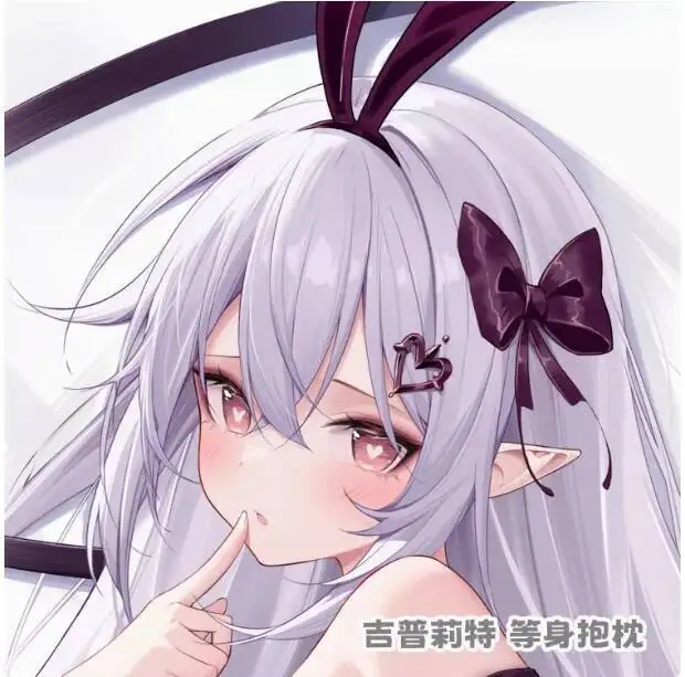 

Anime Jipulite Sexy Dakimakura Hing Body Case Otaku Male Pillow Cushion Cover Bedding Gifts New MZH