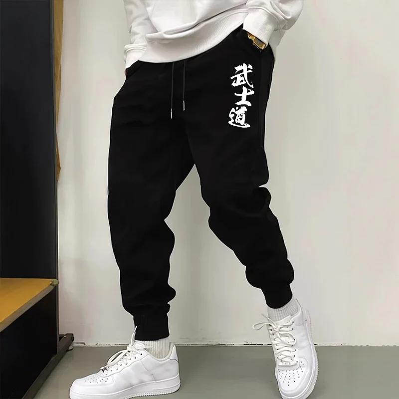 High-quality men's outdoor sports comfortable and soft jogging pants, Japanese samurai-style casual pants, sports pants