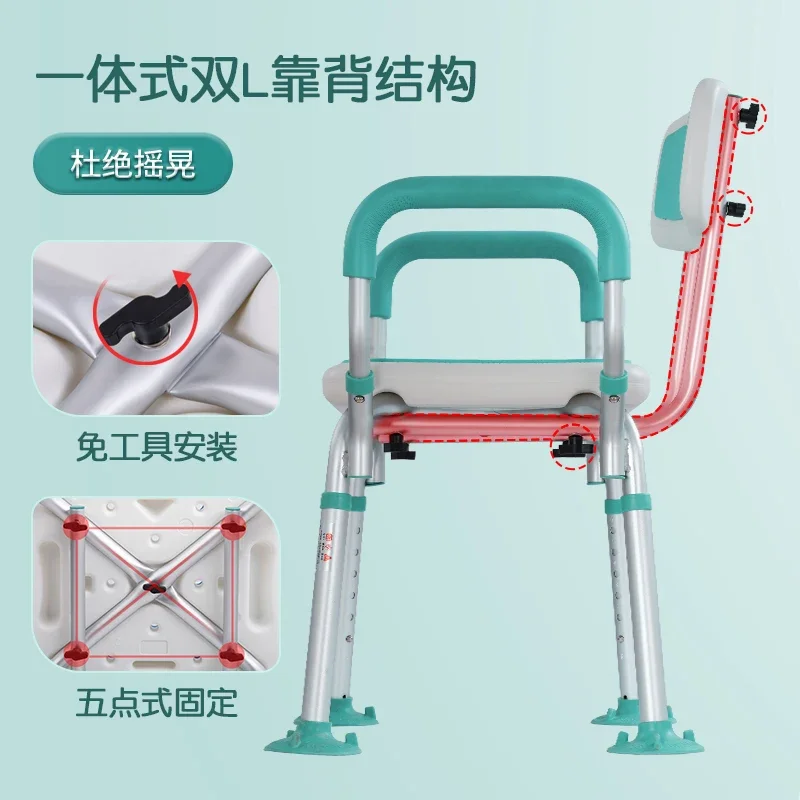 

Складное противоскользящее кресло для душа для пожилых людей, регулируемое по высоте сиденье для ванны, портативное прочное безопасное средство для ванной комнаты