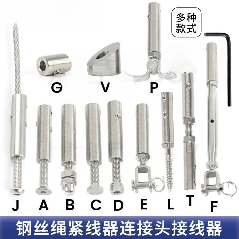 1pcs 304 Stainless Steel Cable Railing Fittings Wire Rope Tensioner Receiver Terminal End Toggle Anchor Clip