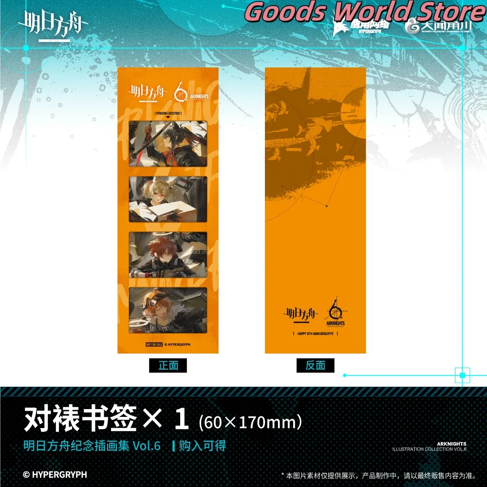 Original Arknights Commemorative Illustration Collection Vol.6 Art Collection Cosplay Costume Anime Game Halloween Gift