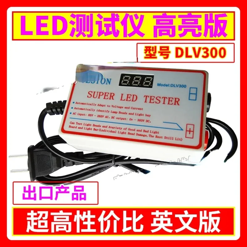 LED Tester Without Dismantling the Screen to Detect the Backlight of the LCD Light Bar, Automatically Adapt to the Voltage