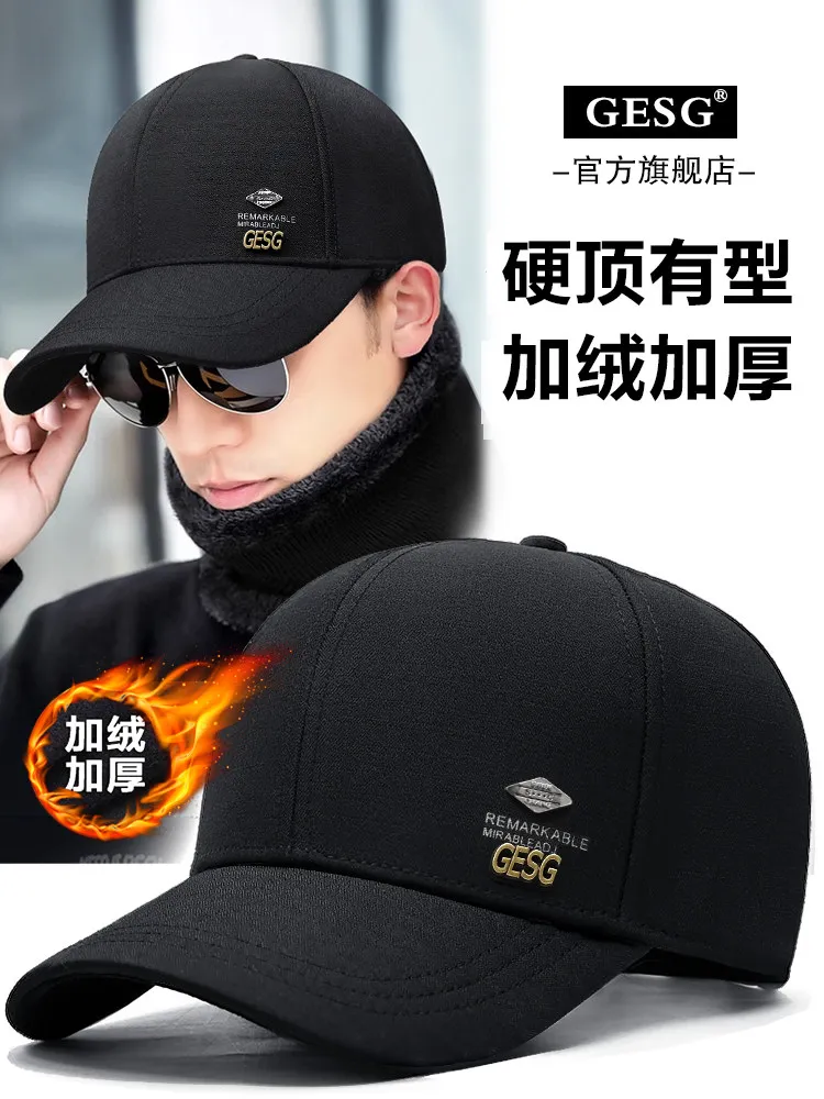 GESG Authentic Men's Hat Winter Plush Thick Warm Duck Tongue Hat 2025 New Versatile Hardtop Baseball Hat