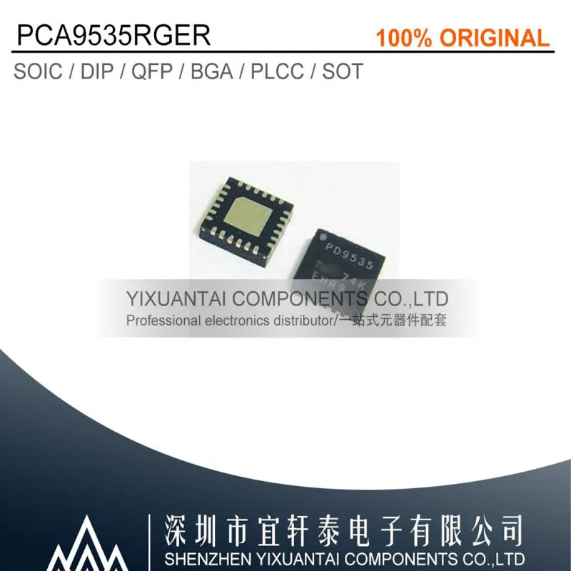 

10pcs/lot 100% original PCA9535RGER PCA9535 PD9553 VQFN24