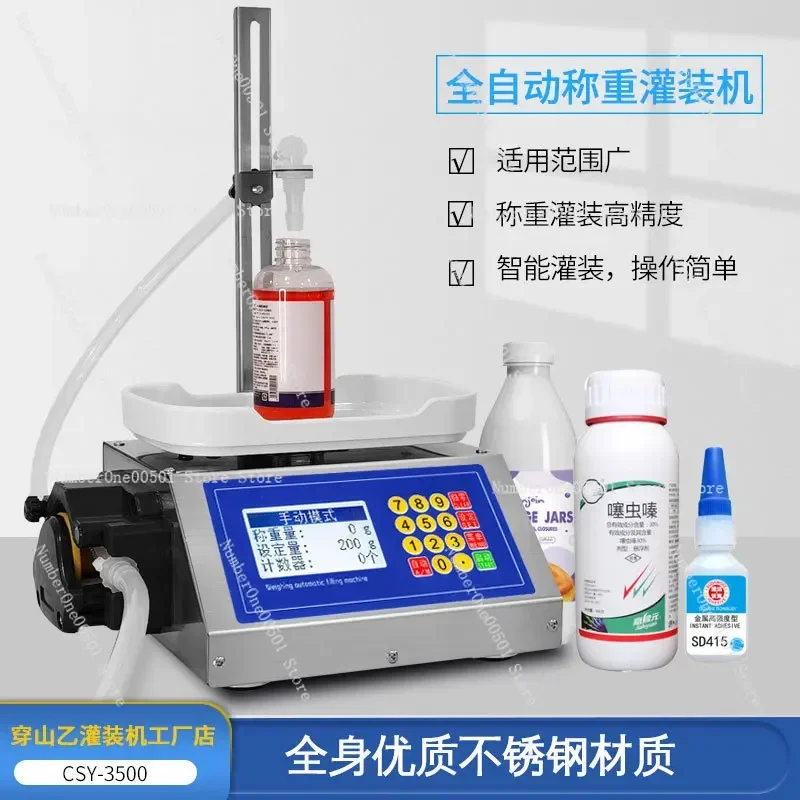 3500 CNC Automatic Weighing Filling Machine for Liquid Glue Adhesive Syrup - Precise Quantitative Packing