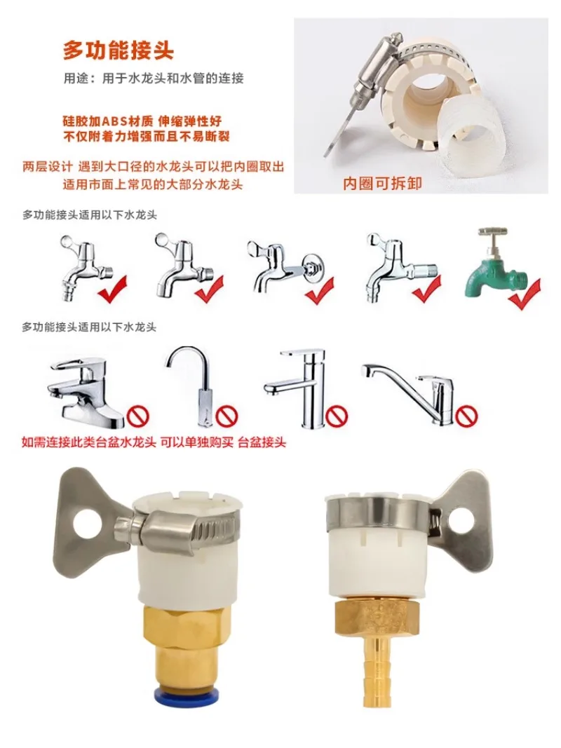 Universal Faucet Adapter Slotting Machine 6/8/10mm Small Water Pipe Quick Connector Quick Connection Treasure